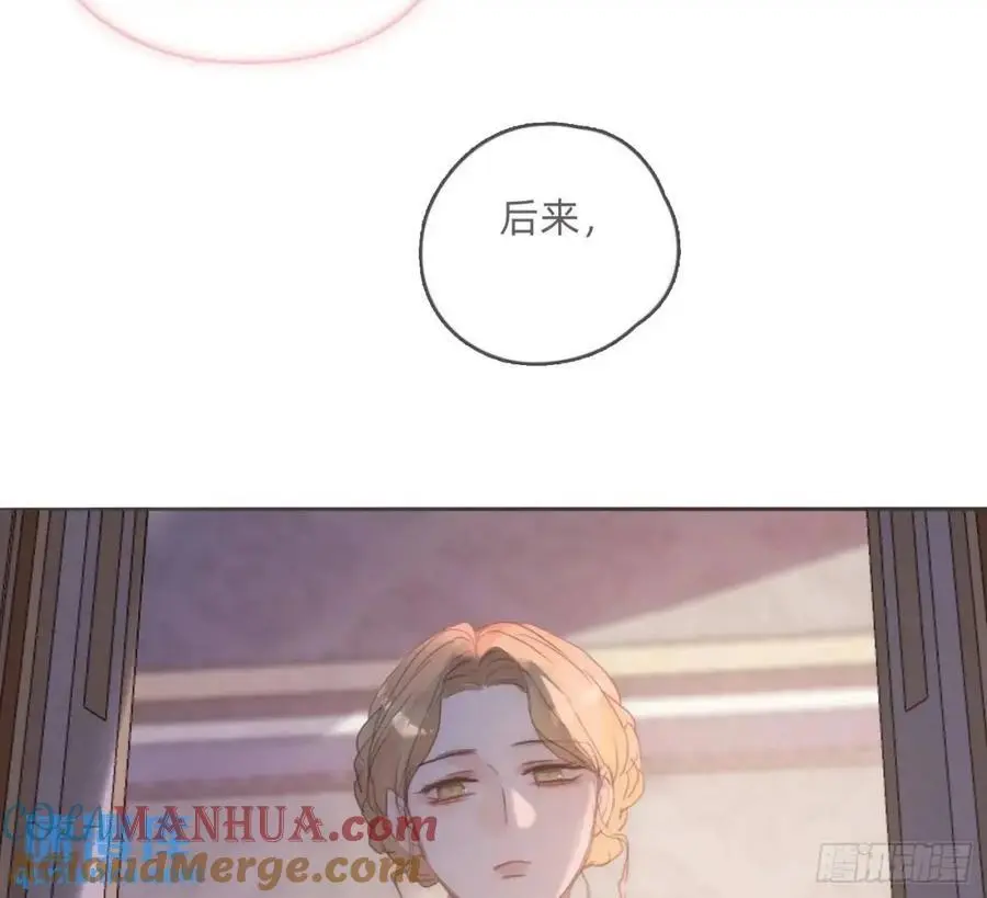 Ch.148 实体化怒火 第82页