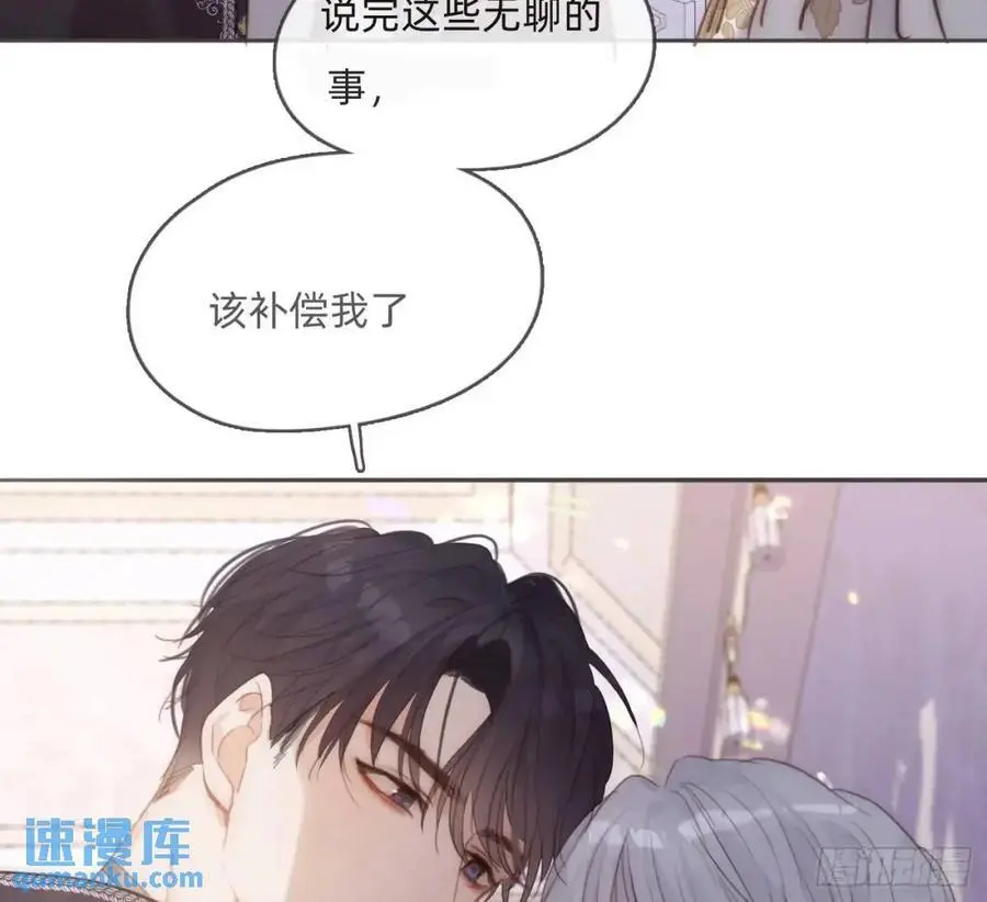 Ch.149 共舞一曲 第6页