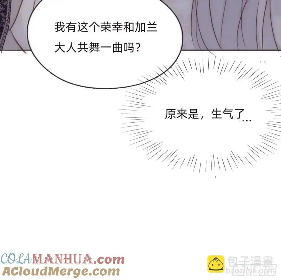 Ch.149 共舞一曲 第19页