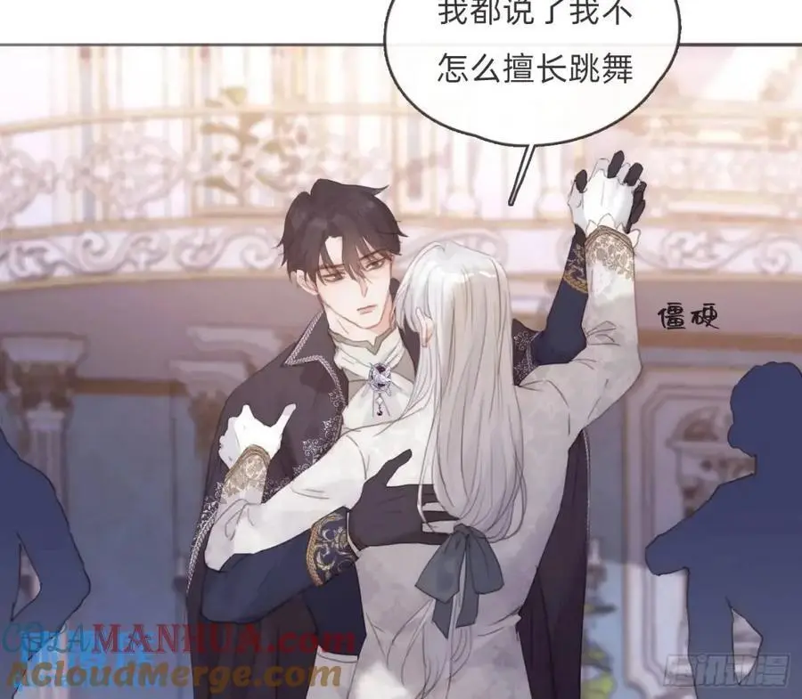 Ch.149 共舞一曲 第22页