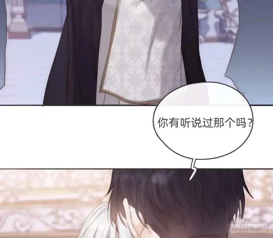 Ch.149 共舞一曲 第23页