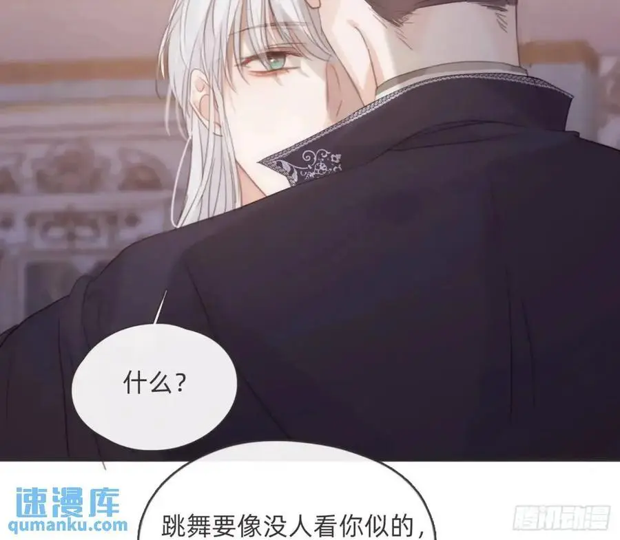 Ch.149 共舞一曲 第24页