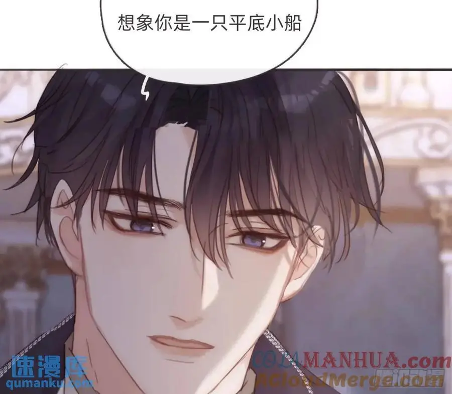 Ch.149 共舞一曲 第25页