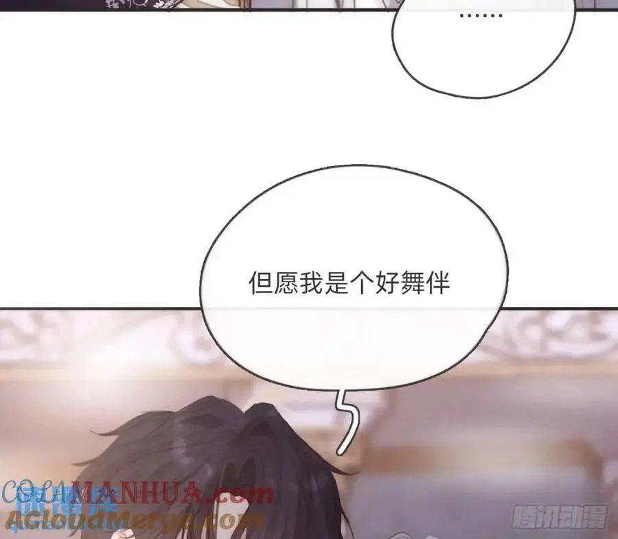 Ch.149 共舞一曲 第28页