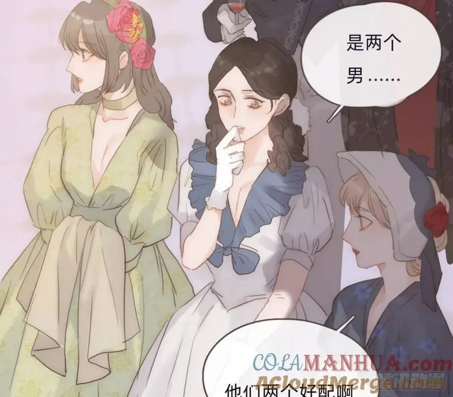 Ch.149 共舞一曲 第34页