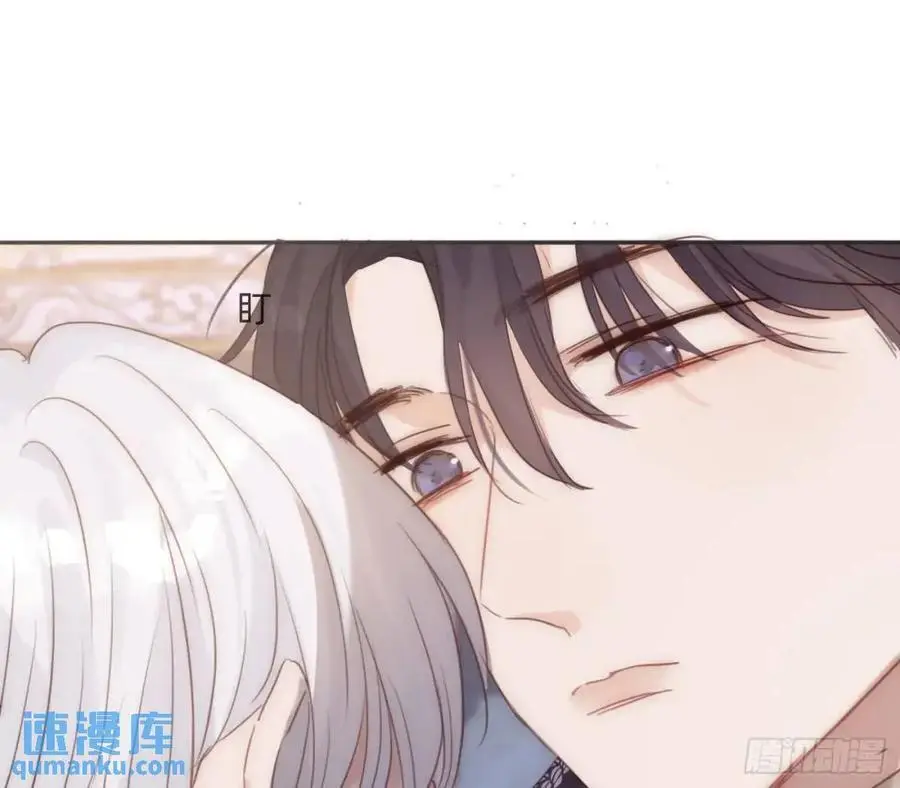 Ch.149 共舞一曲 第39页