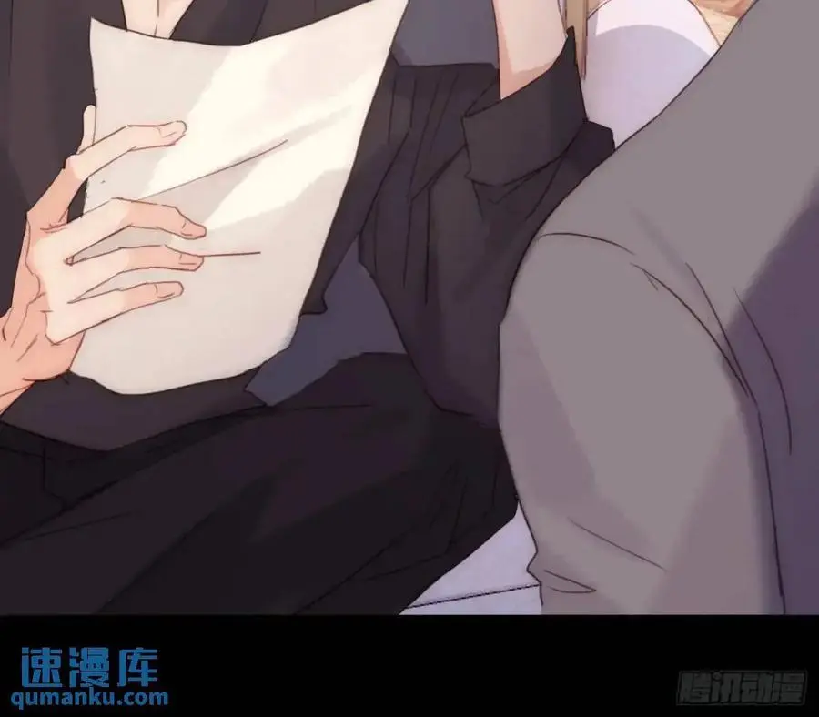 Ch.149 共舞一曲 第44页