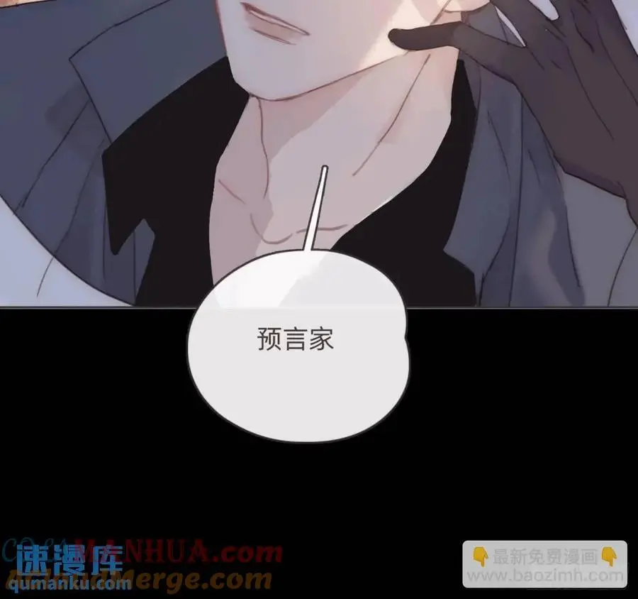 Ch.149 共舞一曲 第46页