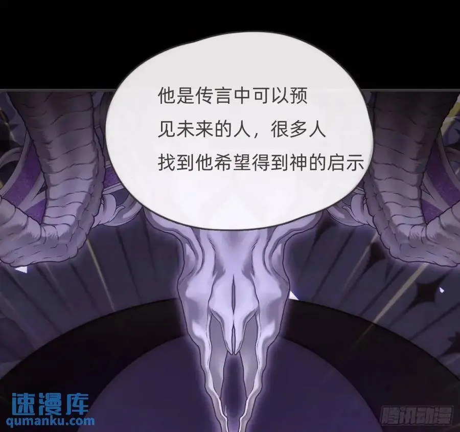 Ch.149 共舞一曲 第47页