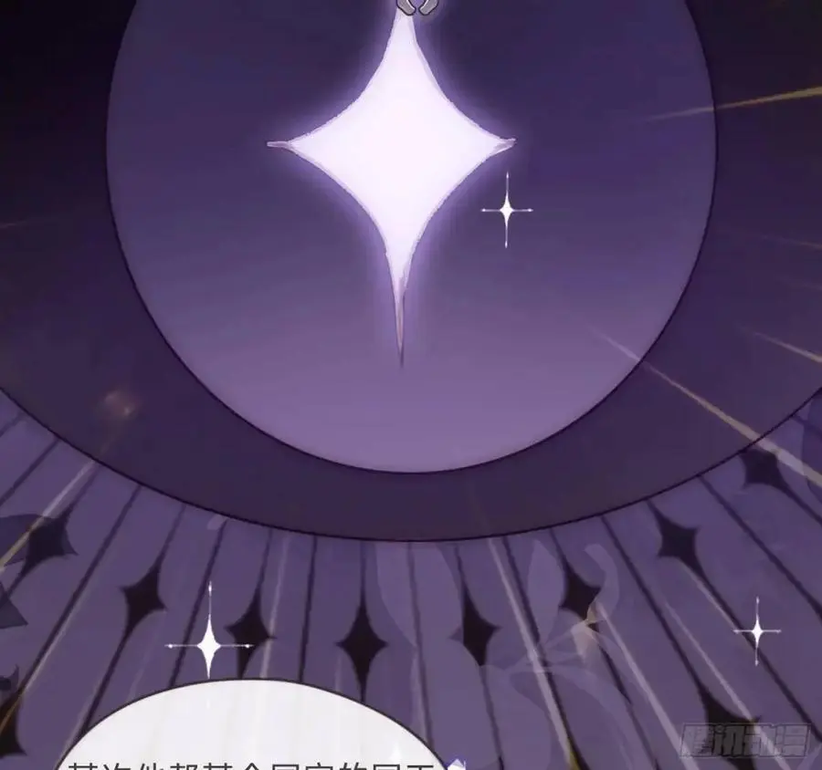 Ch.149 共舞一曲 第48页