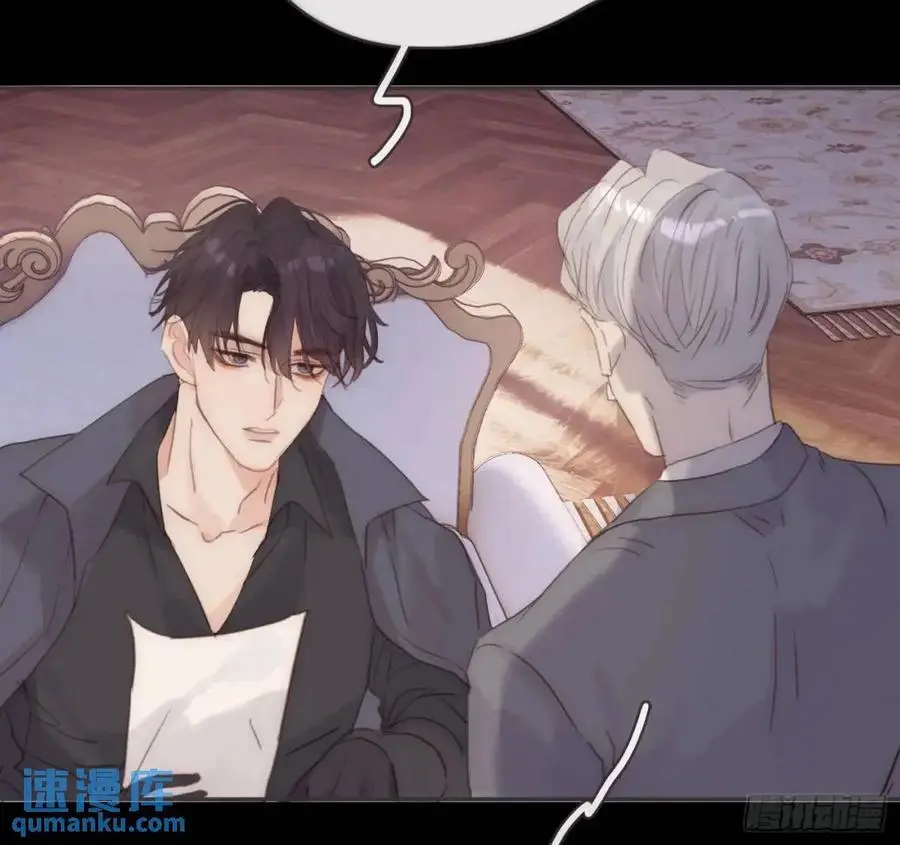 Ch.149 共舞一曲 第53页
