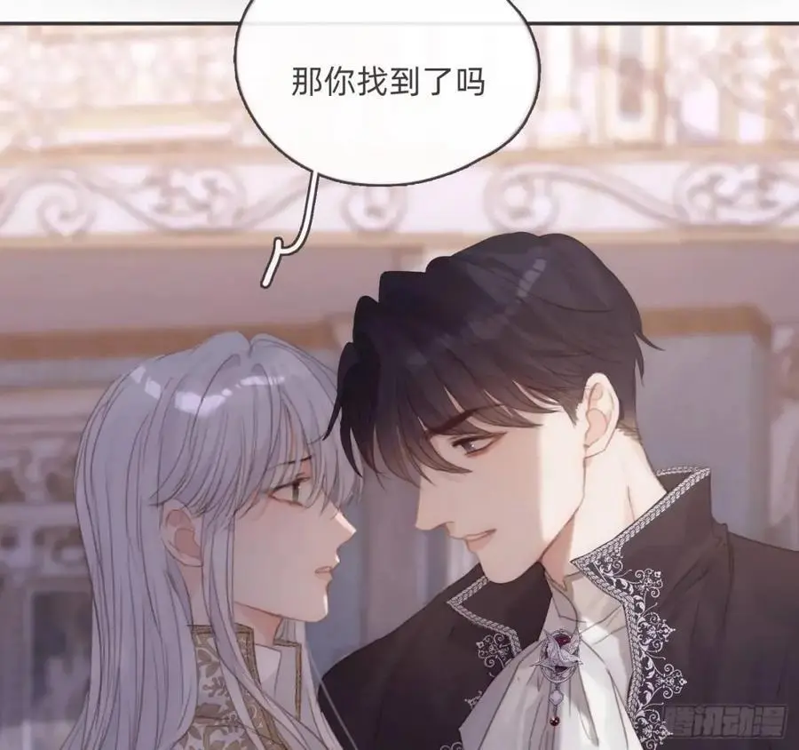 Ch.149 共舞一曲 第56页