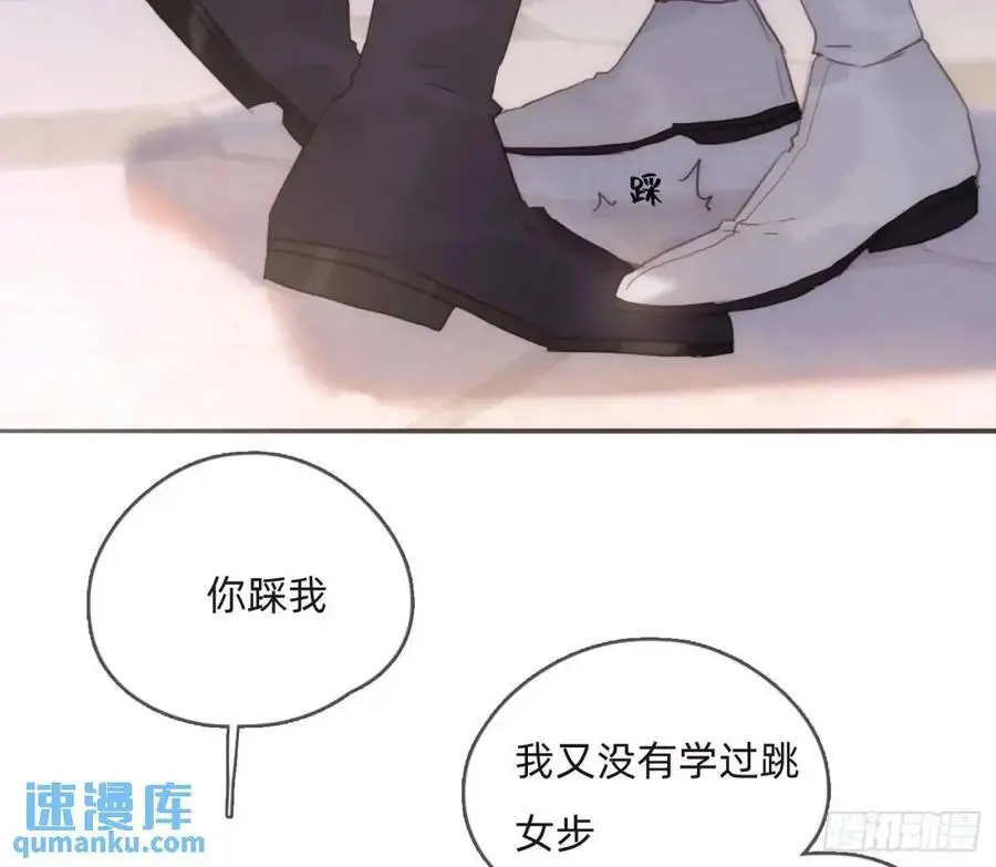Ch.149 共舞一曲 第59页