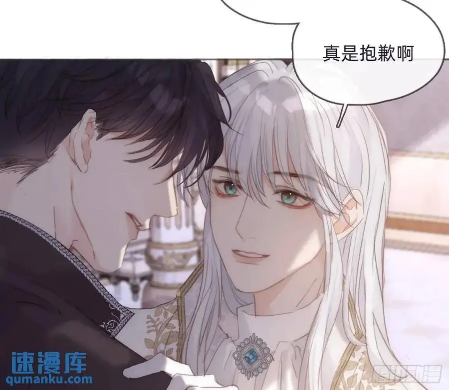 Ch.149 共舞一曲 第60页