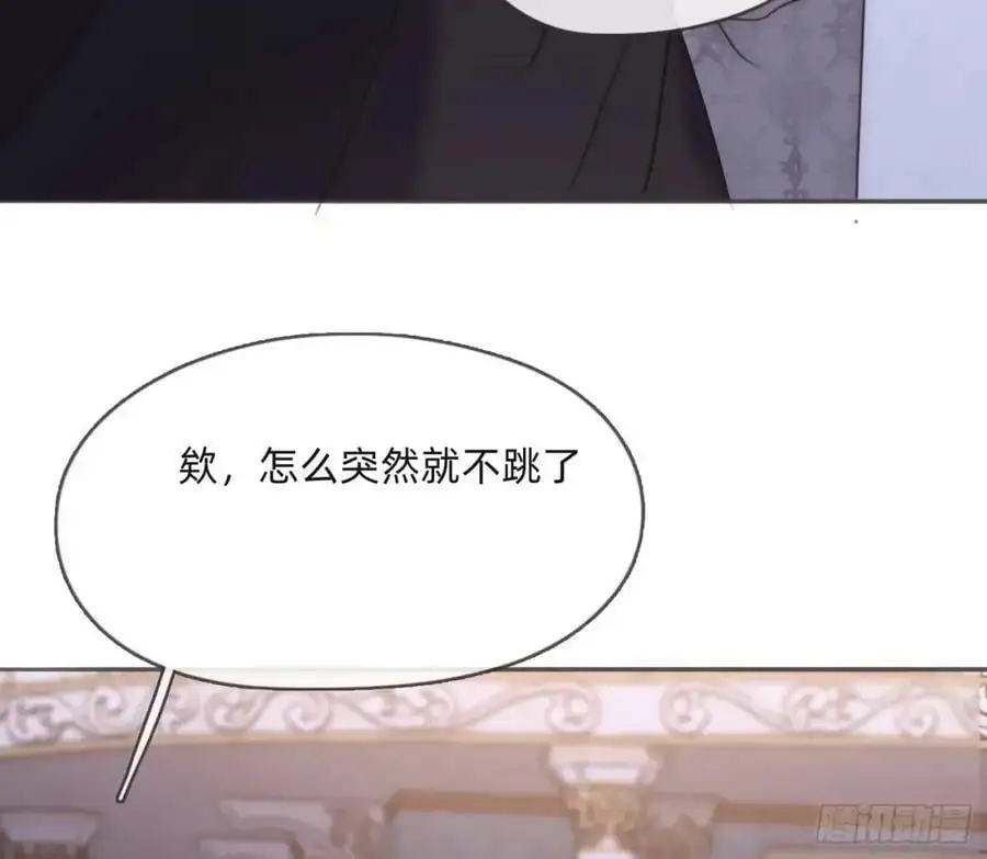 Ch.149 共舞一曲 第62页
