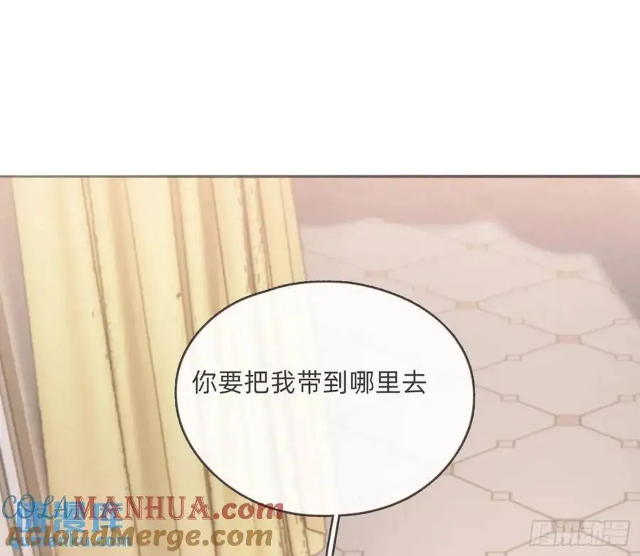 Ch.149 共舞一曲 第70页