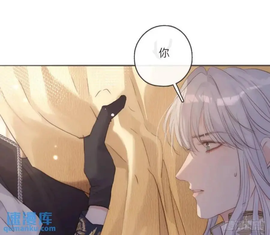 Ch.149 共舞一曲 第72页