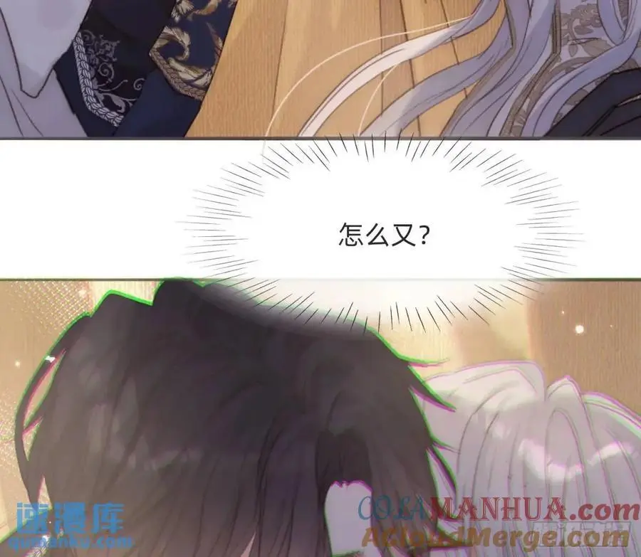 Ch.149 共舞一曲 第73页