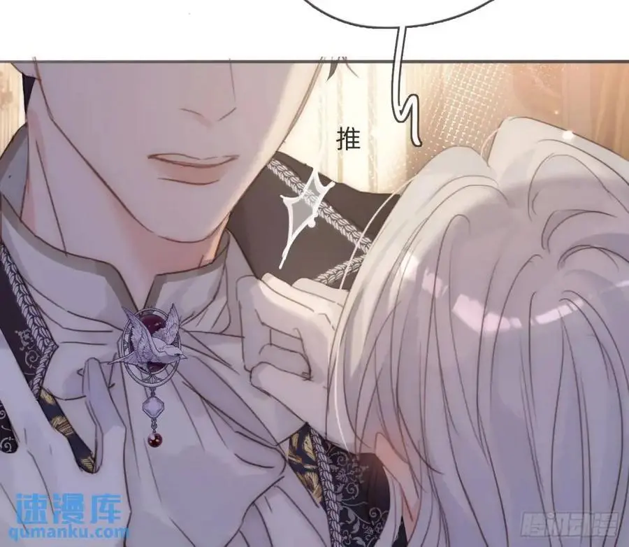 Ch.149 共舞一曲 第75页
