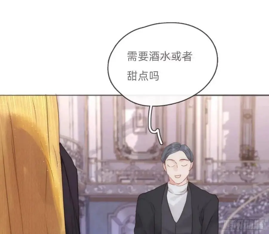 Ch.149 共舞一曲 第81页