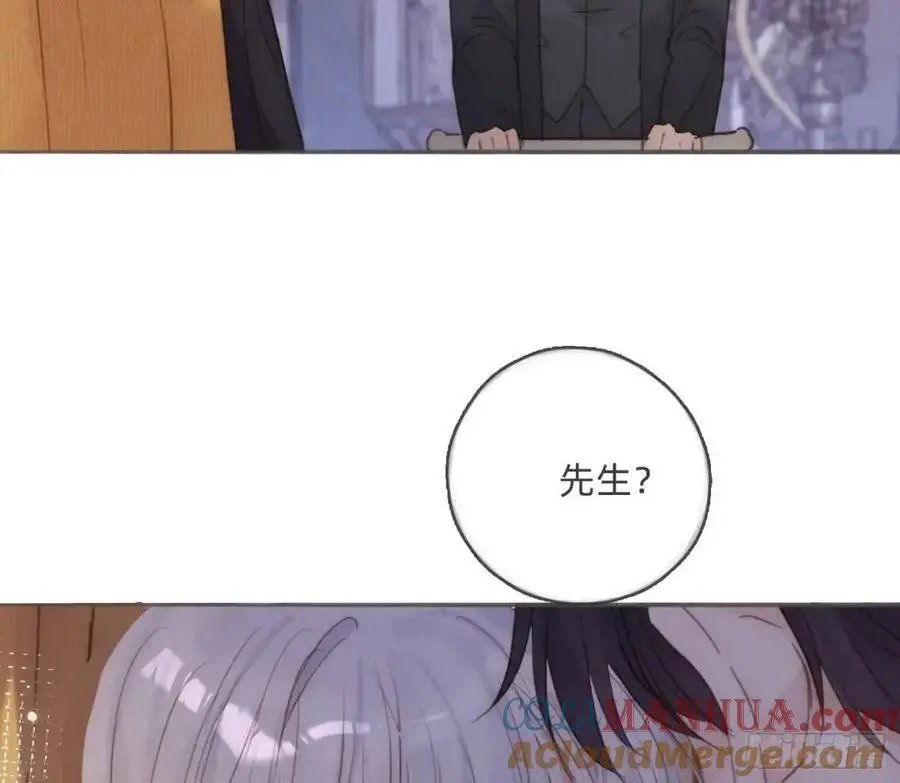 Ch.149 共舞一曲 第82页
