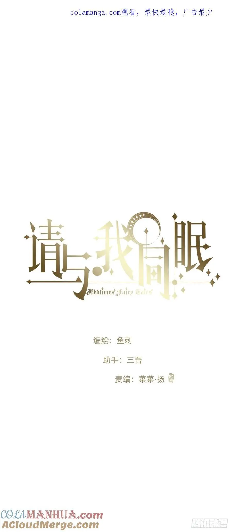 Ch.150 有品位 第1页