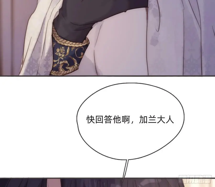 Ch.150 有品位 第3页