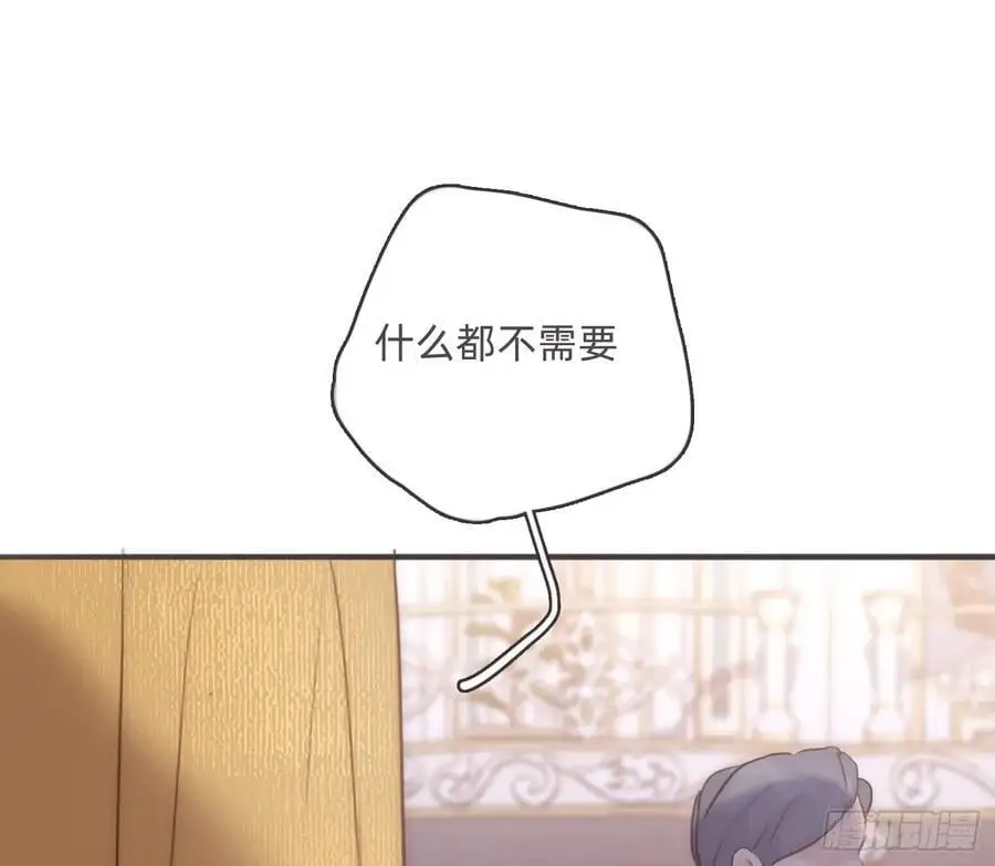 Ch.150 有品位 第9页