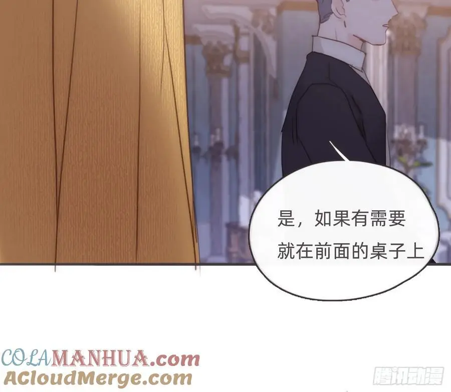Ch.150 有品位 第10页