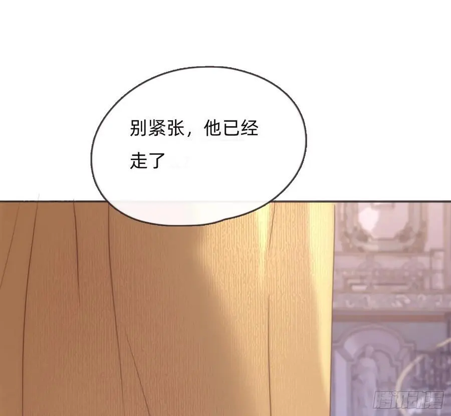 Ch.150 有品位 第11页