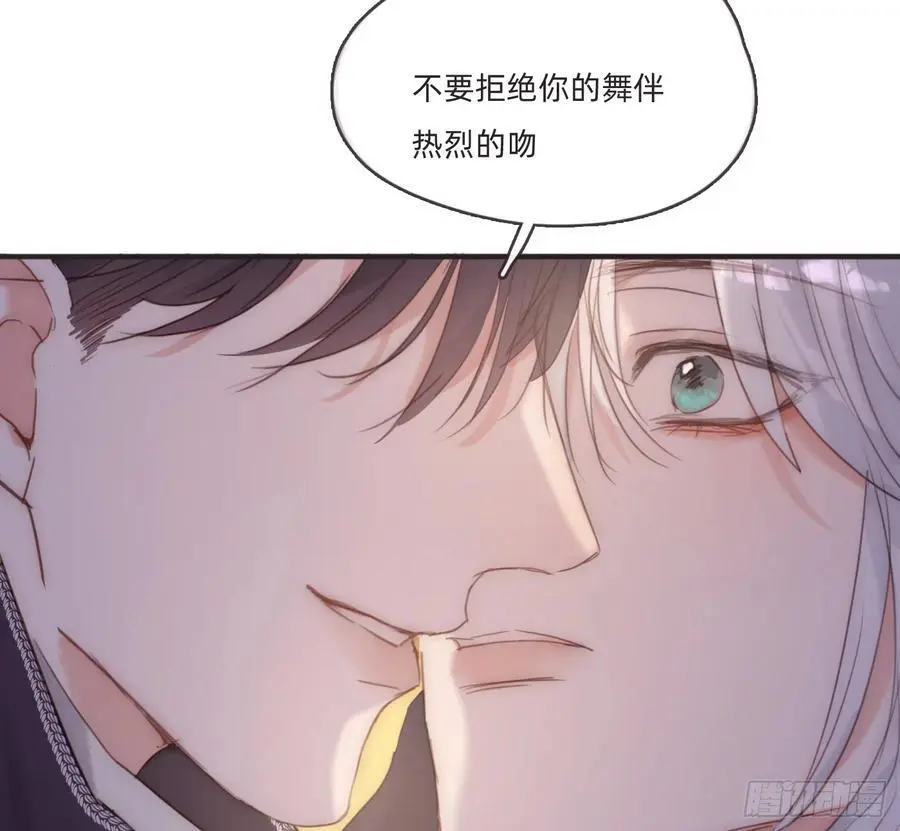 Ch.150 有品位 第15页