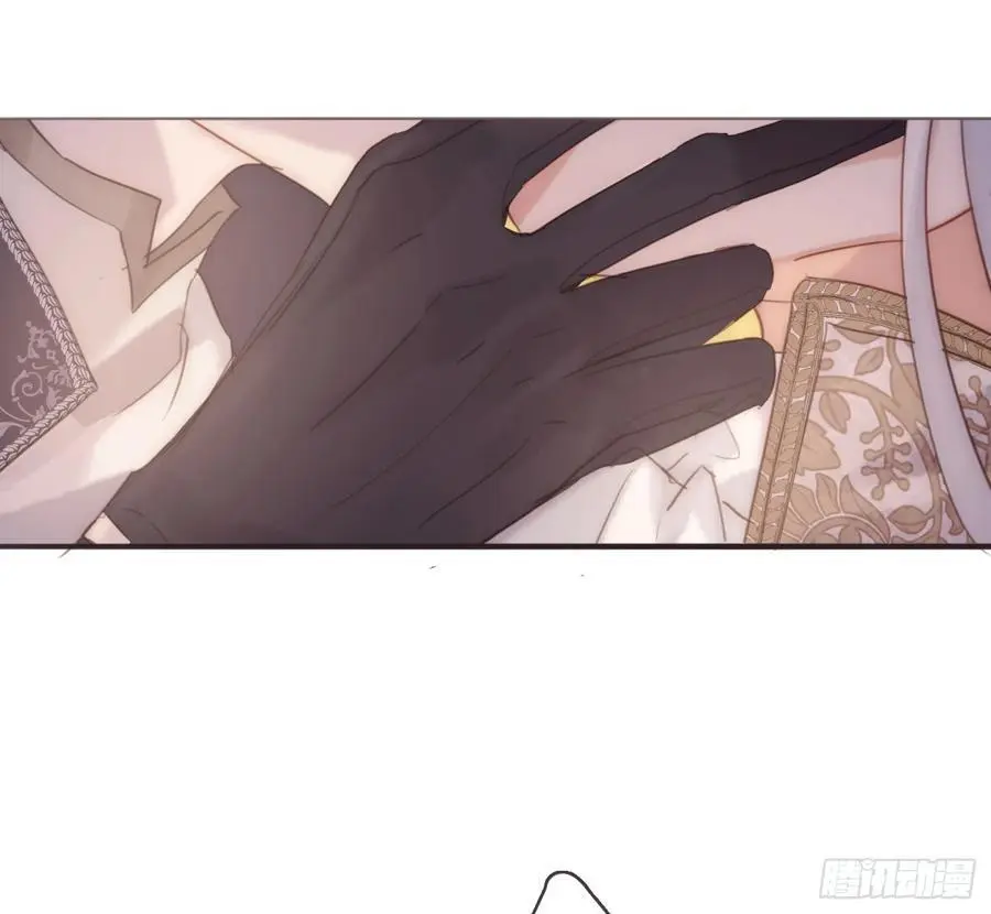 Ch.150 有品位 第17页