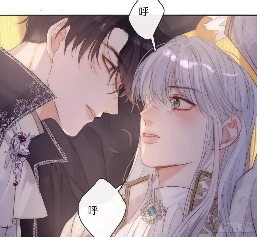 Ch.150 有品位 第18页