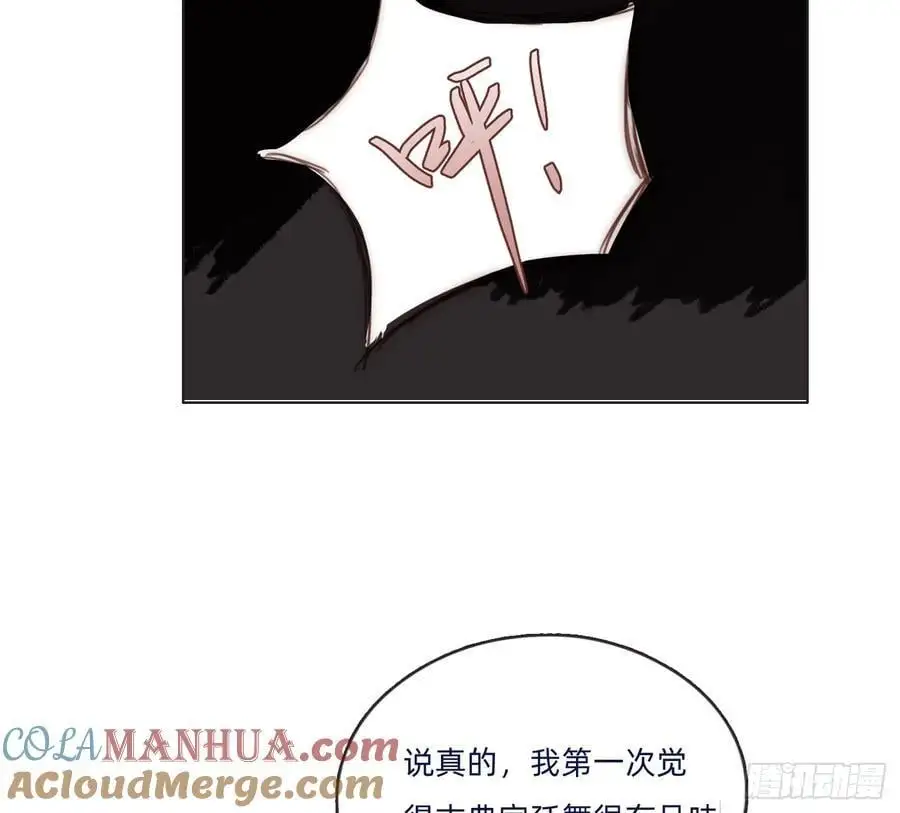 Ch.150 有品位 第22页
