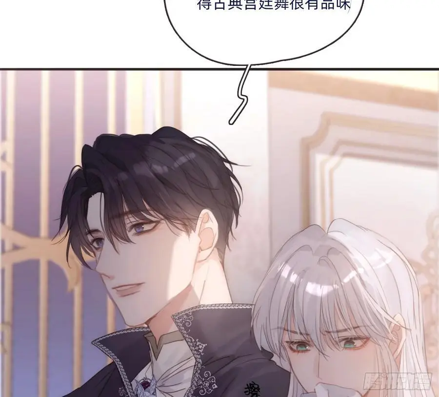 Ch.150 有品位 第23页