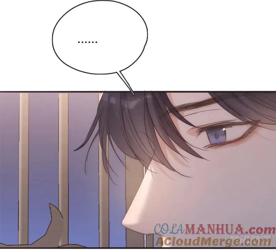 Ch.150 有品位 第25页