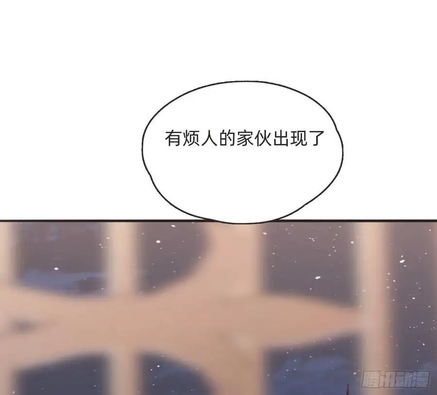 Ch.150 有品位 第26页
