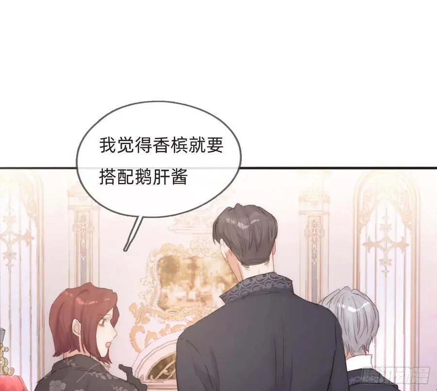 Ch.150 有品位 第29页