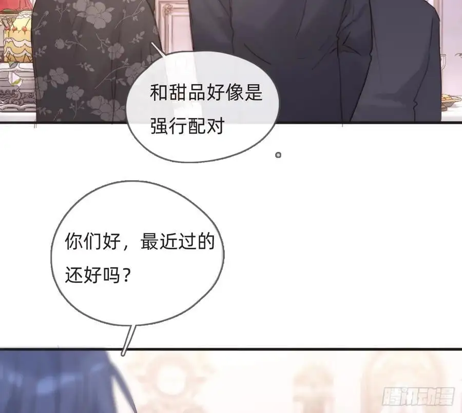 Ch.150 有品位 第30页