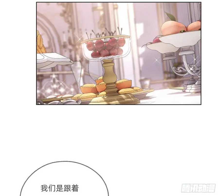 Ch.150 有品位 第33页
