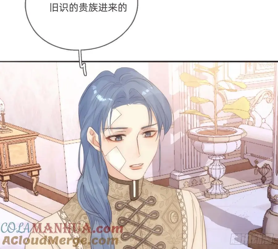 Ch.150 有品位 第34页