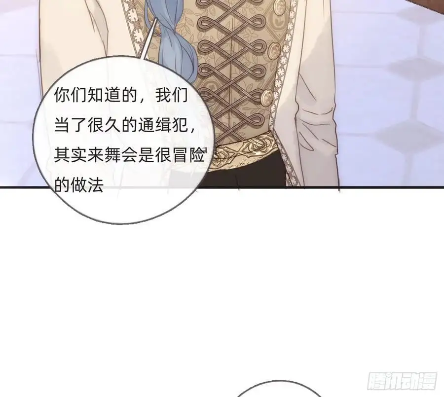 Ch.150 有品位 第35页
