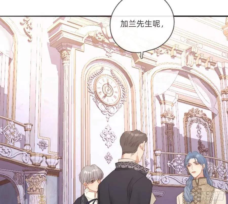 Ch.150 有品位 第36页