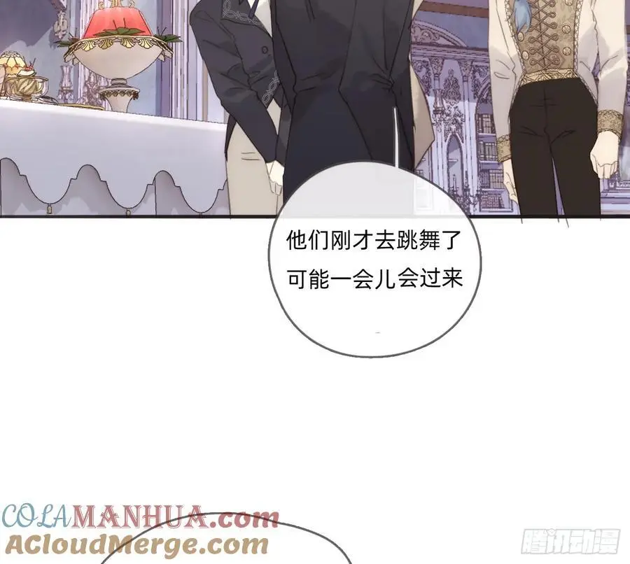 Ch.150 有品位 第37页