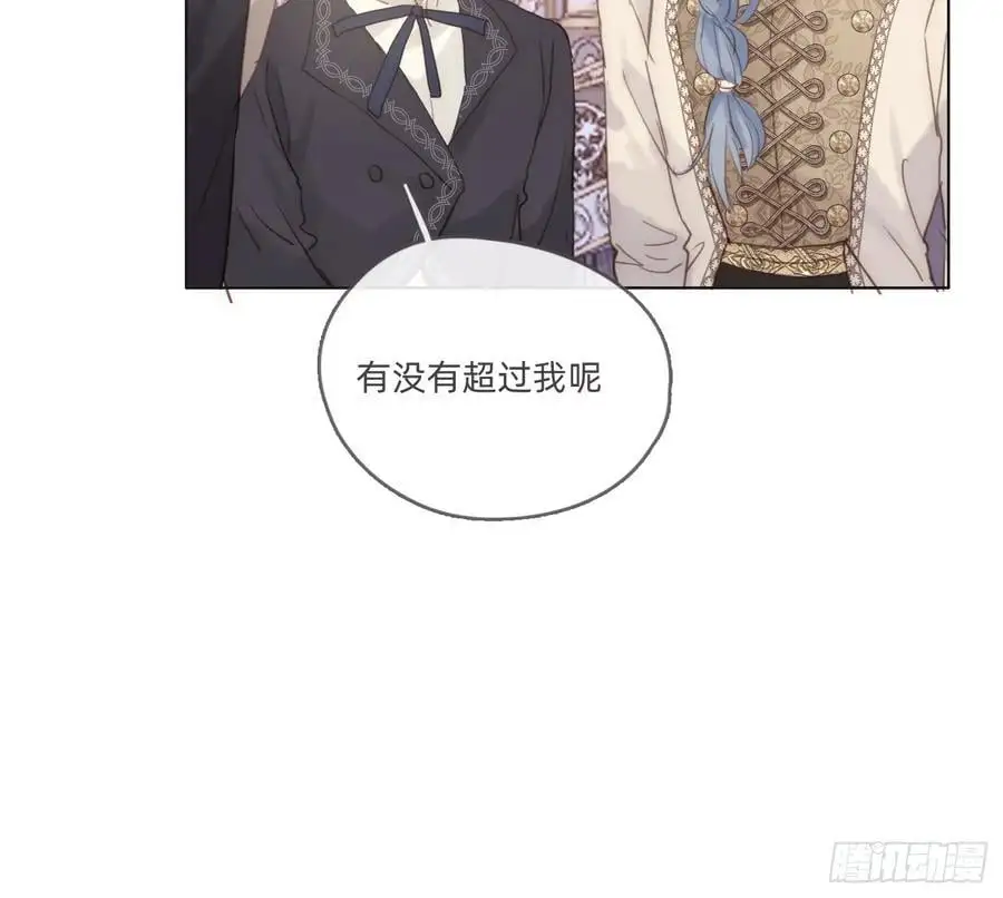 Ch.150 有品位 第39页