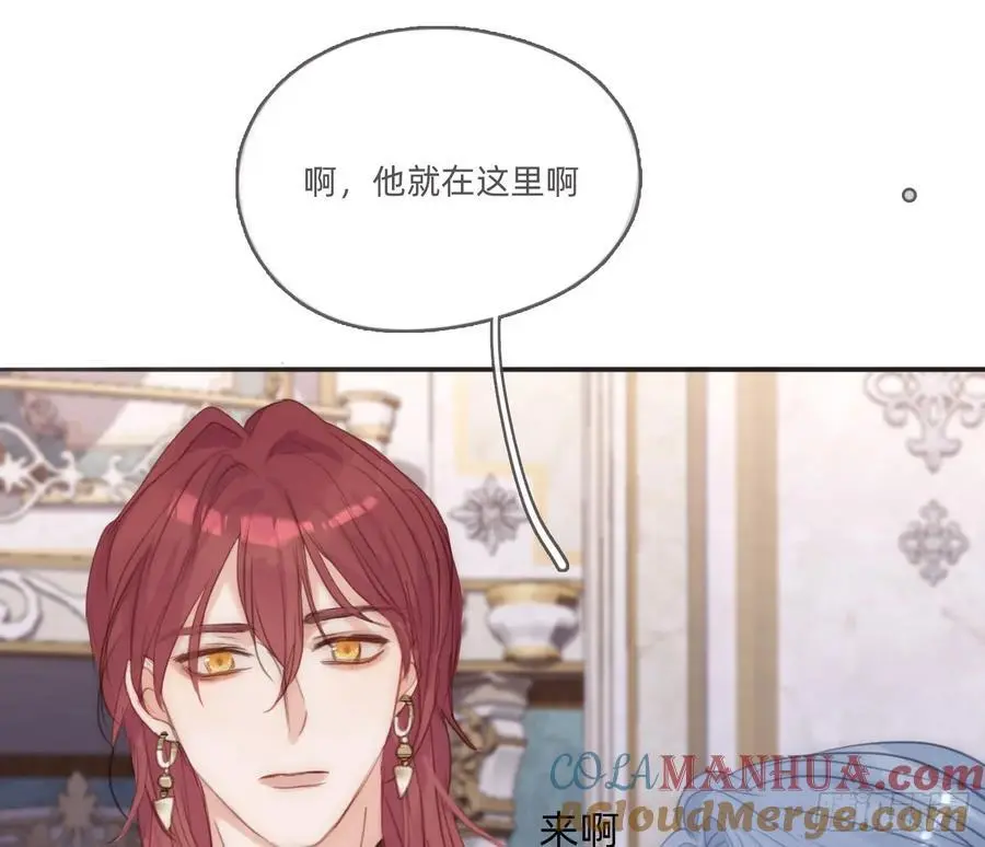 Ch.150 有品位 第40页