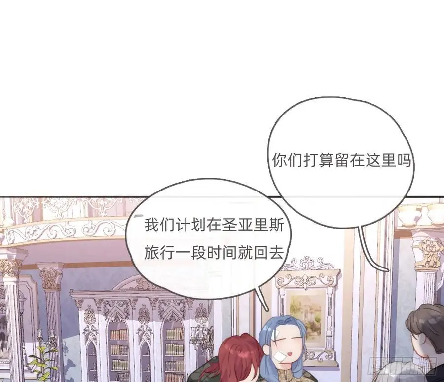 Ch.150 有品位 第45页