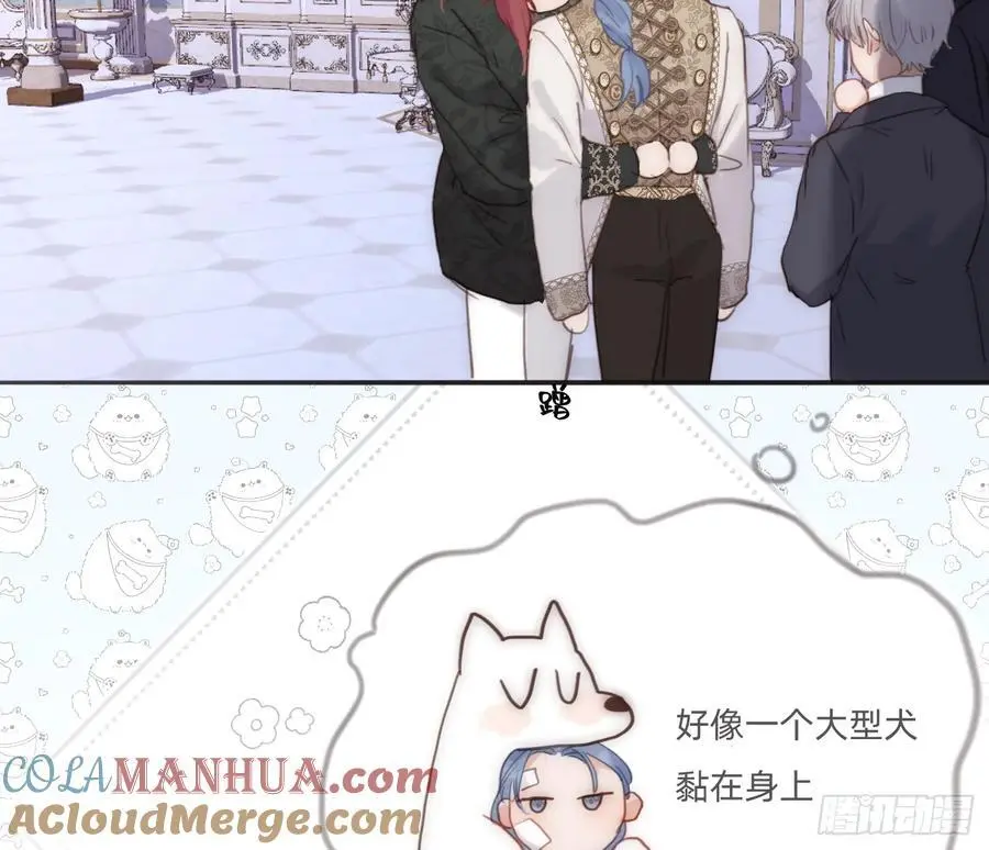 Ch.150 有品位 第46页
