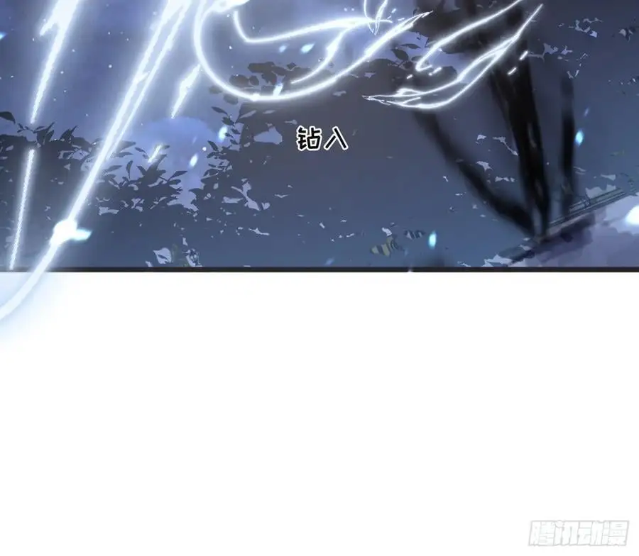 Ch.150 有品位 第56页