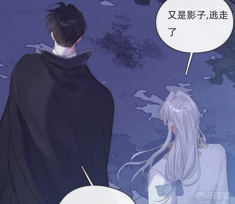 Ch.150 有品位 第62页